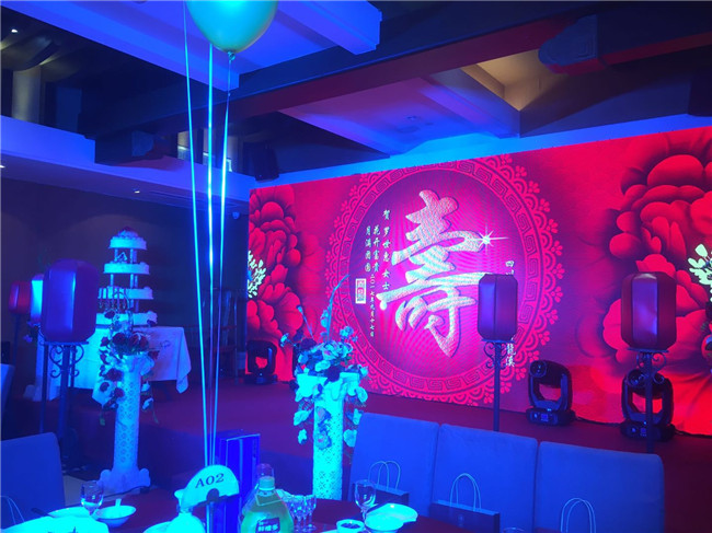 生日庆典