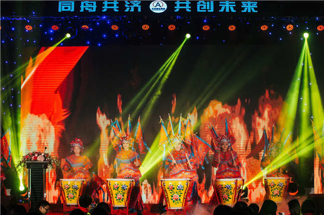 年会盛典